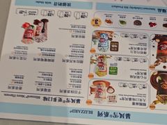 -DQ·蛋糕·冰淇淋(南开大悦城2F店)