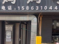 -妈妈手(山大总店)