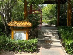 -郑州银基黄帝宫御温泉