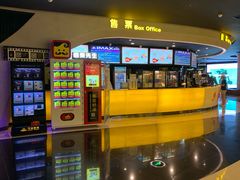 售票处-万达影城(贵阳中大激光IMAX店)