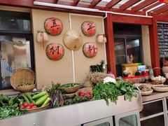 -雅和生态渔庄·宜城锅巴饭(龙灵山公园店)