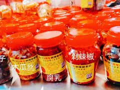 -南门口湘军剁辣椒老店(老长沙第一品牌店)