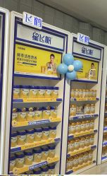 点击看大图 -孩子王(铁西万达店)