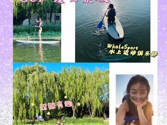 -WhaleSports户外水上运动俱乐部(朝阳公园店)