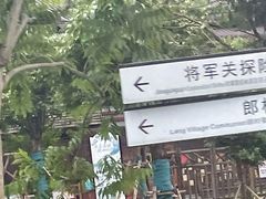 -将军关探险漂流