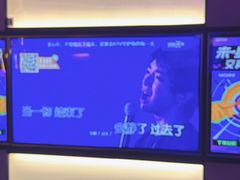 -星聚会KTV(南翔印象城MEGA店)
