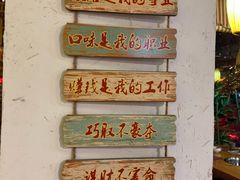 -淄博老街火锅·烧烤(华侨城店)