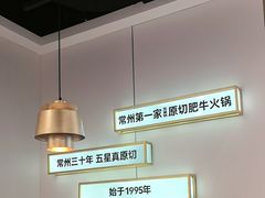 -五星桥原切肥牛火锅(怀德桥店)