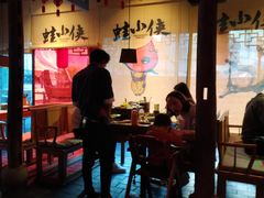 -蛙小侠(珠海华发商都店)