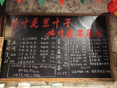 -東茅街茶馆