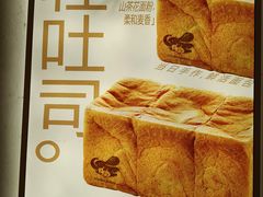 -小飞象面包公社(珠江路金鹰店)