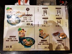 菜单-八婆婆烧仙草(曾厝垵店)