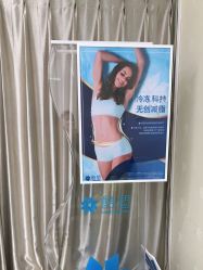 点击看大图 -青岛诺德医学美容医院