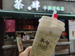 -茶肆(袁家村店)