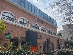 -神仙馆(衡山路店)