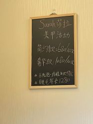 -莎拉美学·美甲美睫