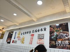 -品鱻黑豆花美蛙鱼(西政店)