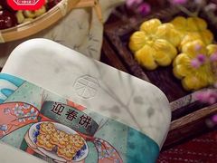 -祥禾饽饽铺·中式糕点(天津河西万科广场店)