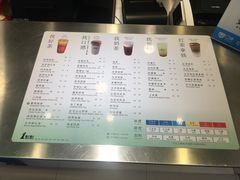菜单-1点点(东门电玩城店)