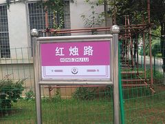 -云南师范大学(一二一西南联大校区)