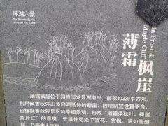 -重庆园博园