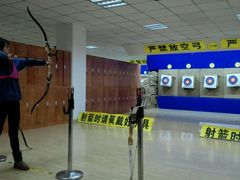 -张弛射箭馆