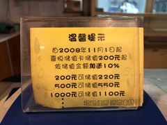 -喜悦西餐厅(同丰店)