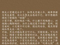 -上海嘉宁·心理咨询中心