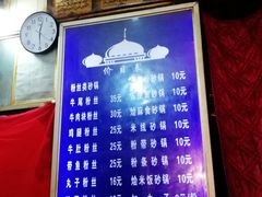 -清真·马文砂锅大全(麦苋街店)