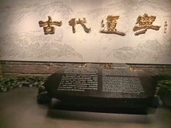 -辽宁省博物馆