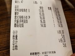 账单-萨莉亚意式餐厅(彩悦城店)