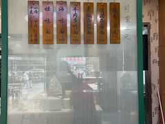 -吴记怪味面(牛王庙店)