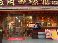 -老闵田螺馆·南昌市井菜·特色小吃(总店)