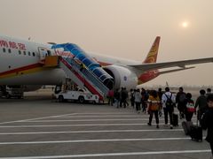 -海南海航航空信息系统公司