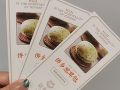 -闽和南(深圳万象城店)