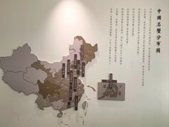-火福·天湖阁大闸蟹博物馆主题餐厅(浅水湾店)