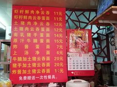-洋城面店(荔塱农副产品综合批发市场店)