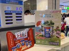 -DQ·蛋糕·冰淇淋(合生汇店)