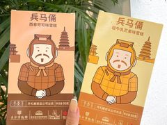-丹礼糖甜品