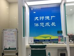 -中国农业银行(仙霞路支行)