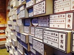 iphone_upload_pic-上海四行仓库抗战纪念馆