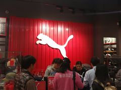 -东荟城名店仓