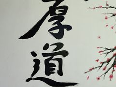 -齐道清真餐厅(金阳商贸城店)