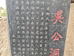 -嵖岈山风景区