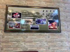 -刘长兴(逸仙桥店)