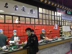 -博爱堂(开阳路店)
