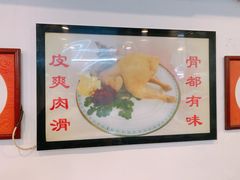 -文记壹心鸡(宝华路店)