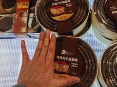 -盒马鲜生(双清路店)