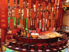 -唇辣号重庆老火锅(亦庄店)