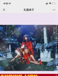 -同远QQBABY亲子摄影(北京路店)